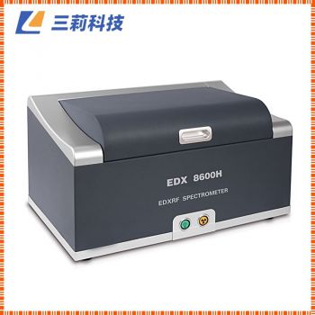 EDX8600H能量色散X射线荧光光谱仪，RoHS检测及合金元素分析仪