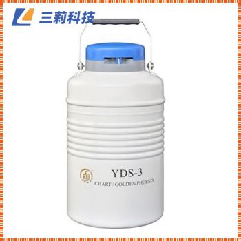 成都金凤贮存型液氮生物容器（。℡DS-3液氮罐运输保存的生物样品