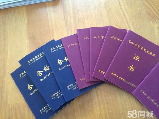 苏州产后恢复